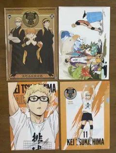ハイキュー クリアファイル 4枚まとめ売り