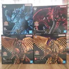 一番くじ 遊戯王 三幻神顕現 フィギュアセット