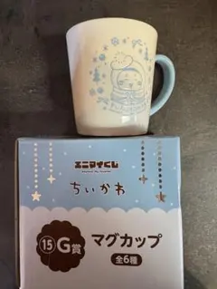 古本屋　ちいかわ マグカップ エニマイくじ　G賞　セブンイレブン　かに　一番くじ