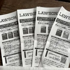 LAWSON 割引券 4枚セット