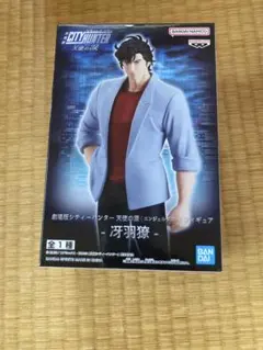 劇場版シティーハンター　天使の涙　フィギュア　冴羽獠