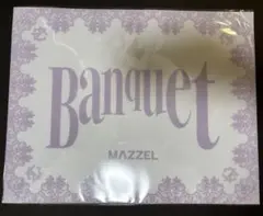 MAZZEL Banquet ランチョンマット2枚セット - メルカリ