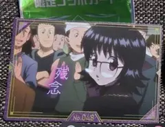 HUNTER×HUNTER銀だこ　カード　シズク