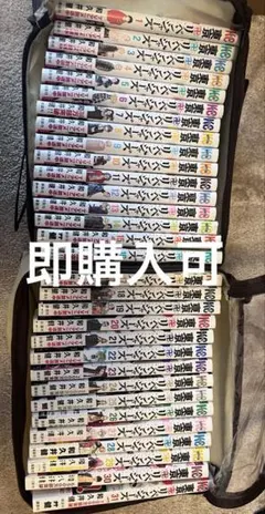 s*n様 東京リベンジャーズ 全31巻