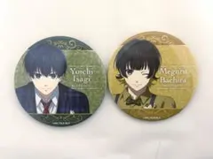 ブルーロック　玉座　缶バッジ　潔世一　蜂楽廻