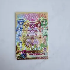 スマイルプリキュア DCD データカードダス PS - メルカリ
