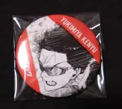 雪宮 ブルーロック 伊勢丹 缶バッジ