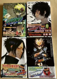 初版ジャンパラ付き】家庭教師ヒットマンREBORN! 41&42(最終巻) - メルカリ