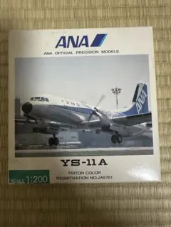 ANA YS-11A OLYMPIA LAST FLIGHT 1:200 - メルカリ