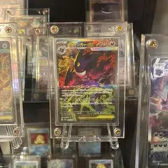 メガゲンガーex SAR MEGA ハイクラスパック MEGAドリームex キ…