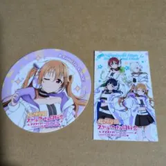 ラブライブ 虹ヶ咲 近江彼方 缶バッジ コースター セット 8th - メルカリ