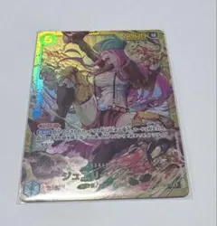 ワンピースカード　ジュエリー・ボニー　sec op12-118