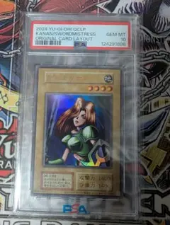 2026年最新】女剣士カナン psa10の人気アイテム - メルカリ