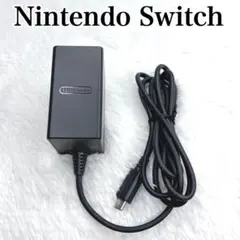 Nintendo Switch ACアダプター 純正