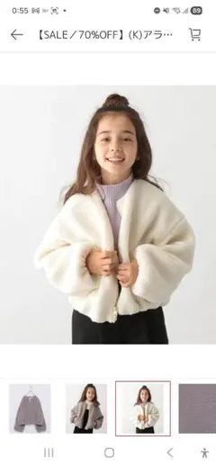 GLOBAL WORK ボアブルゾン　140cm