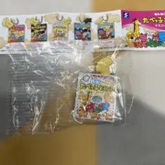 たべっ子どうぶつ マスコットチャーム ガチャガチャ