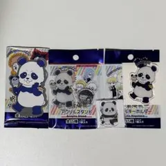 呪術廻戦 パンダ セット