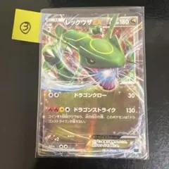 レックウザEX [XYD 005/018]バトルデッキ60「メガレックウザEX