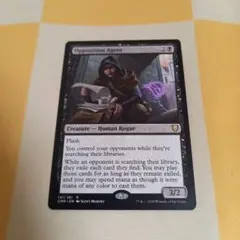 MTG 敵対工作員 英語版 - メルカリ