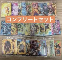 m*o様 最新弾 ドラゴンボール イタジャガ vol.9 フルコンプリート
