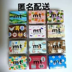 mt 豆 まめまめ マスキングテープ 12個 - メルカリ
