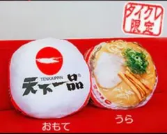 ☆世界限定100個 プッチンプリン ドーム型キャンプテント - メルカリ