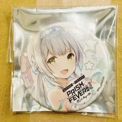 【匿名送料込】柏木咲姫 PRISM☆FEVER!! 缶バッジ