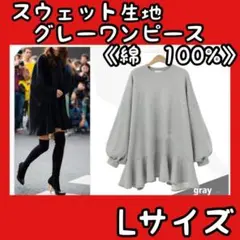 無地　レディース　パーカー　ゆったり　ワンピース　綿　かわいい　スウェット　春服