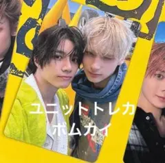 TXT 7thYEAR weverse ユニットトレカ　ボムギュ　ヒュニンカイ