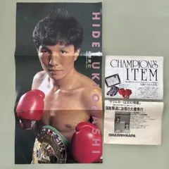 Item thumbnail for item a4cdd300-79bd-4842-a962-39bbc17c66d8