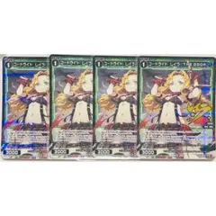 ウィクロス コードライド レイラ THE DOOR 4枚 - メルカリ