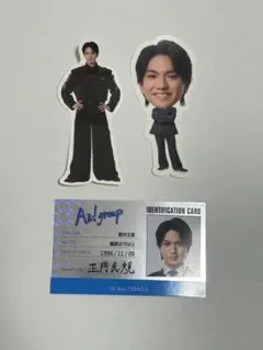 正門良規　カレンダー特典　シール　カード