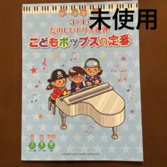 みなこ様 リクエスト 2点 まとめ商品