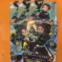 最強ジャンプ 8月号 鬼滅の刃 日輪バトルスラッシュ カード 炭治郎