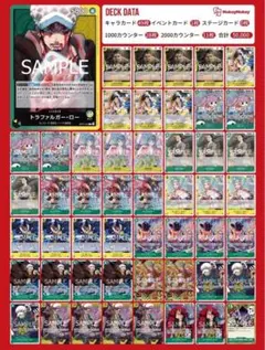 【CS福岡優勝構築】リーパラ付き　緑黄ロー　構築済みデッキ 2025年最新】緑黄ロー デッキの人気アイテム - メルカリ