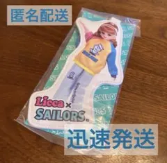 リカちゃんくじ リカちゃん×セーラーズ ダイカットキーチェーン