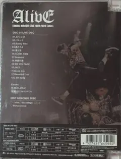 玉木宏 LIVE TOUR 2009: alive