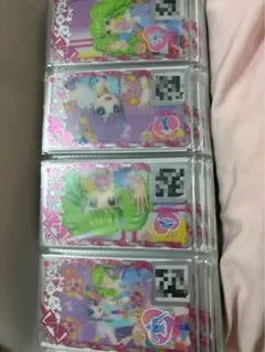 アイプリバースまとめ売り