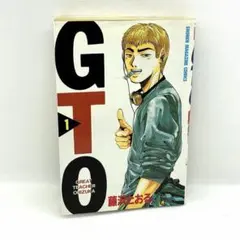 GTO 鬼塚英吉 グッズ 漫画本 アニメ 湘南純愛組 カード ポスター
