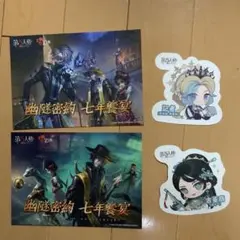 2025年最新】骨董商 第五人格の人気アイテム - メルカリ