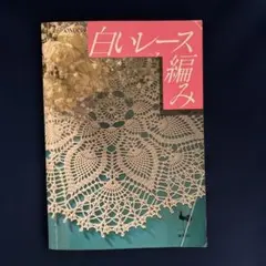 Item thumbnail for item 924559a3-cb6d-4188-972e-ac89190c26a8