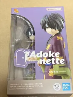 フィギュア Adokenette 高杉晋助 「銀魂」