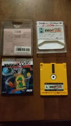 ナイト・ロアー ファミコンディスクシステム