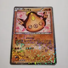 じゃっきー様 リクエスト 3点 まとめ商品