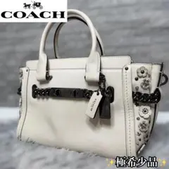 【極希少】COACH スワッガー 立体フラワー ハンドバッグ ホワイト系のサムネイル