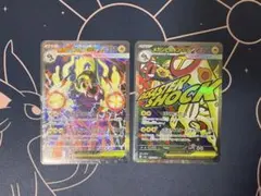 ポケカ メガシビルドンex sar ma 2枚セット
