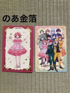 のあ　カラフルピーチ　プピパ　金箔　集合　トレーディングカード