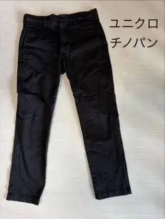 ⭐︎美品⭐︎ユニクロ ブラック ストレッチチノパン