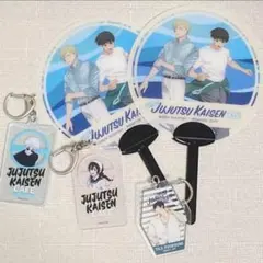 呪術廻戦 カフェ 懐玉・玉折