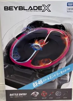 2026年最新】ベイブレードX バトルエントリーセットの人気アイテム